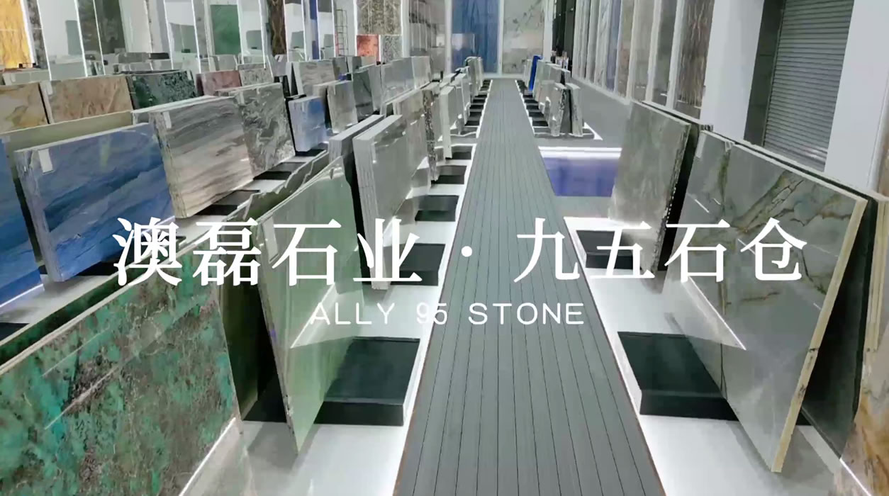 Ally 95 Stone